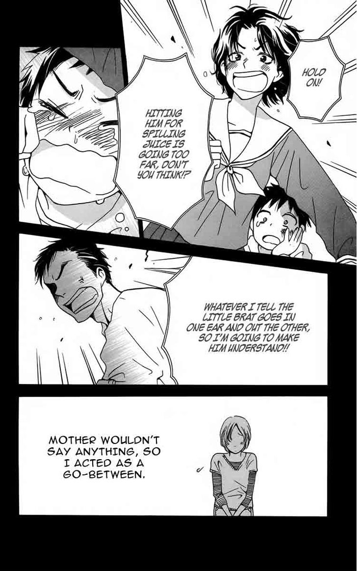 Furou Kyoudai Chapter 5 page 4 - Chapter 5 [END]