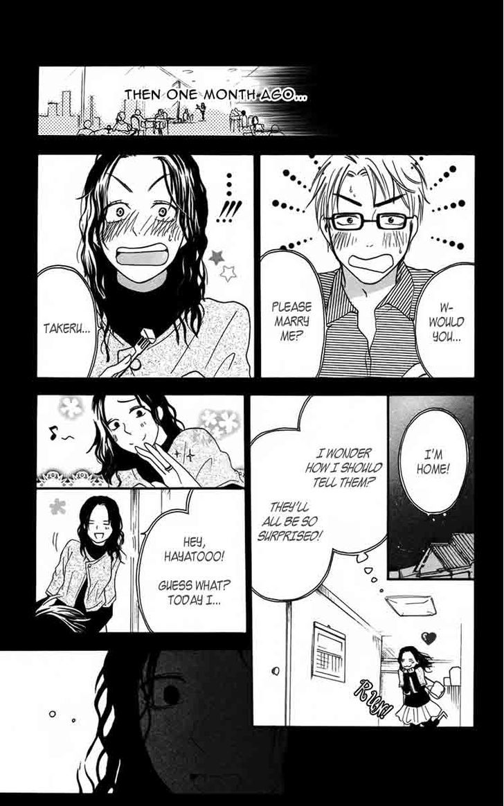 Furou Kyoudai Chapter 5 page 5 - Chapter 5 [END]