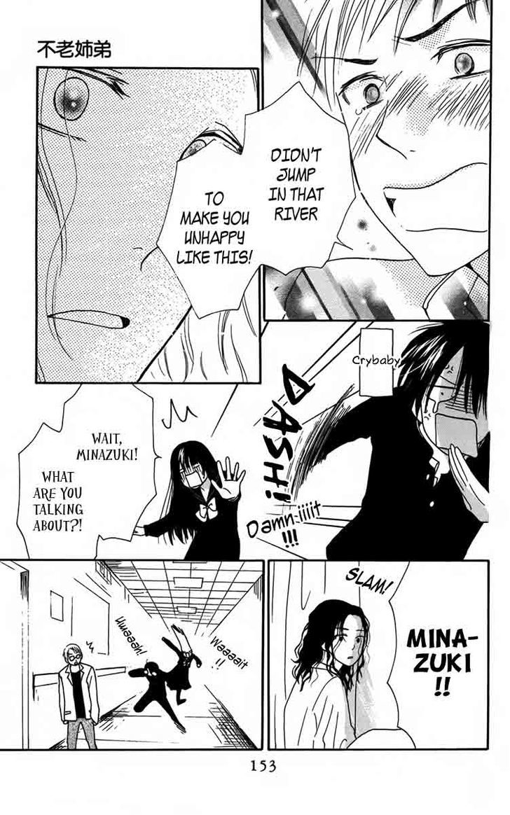 Furou Kyoudai Chapter 5 page 9 - Chapter 5 [END]