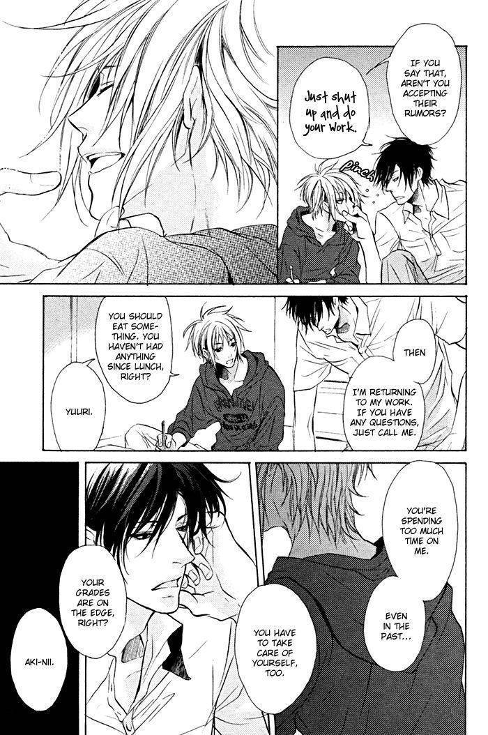 Furue Tsumore Shiawase no Hana Chapter 1 page 12 - Chapter 1