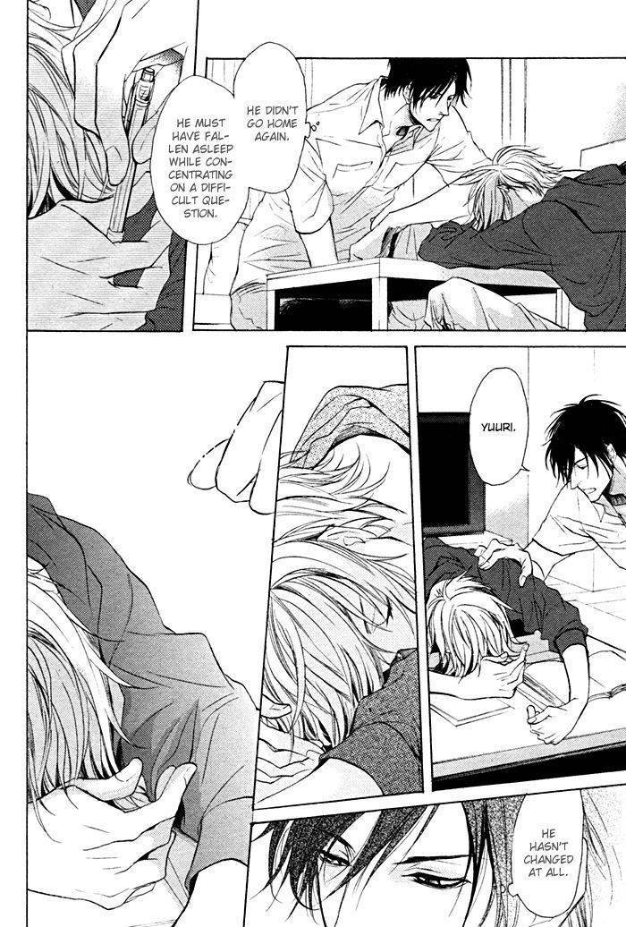 Furue Tsumore Shiawase no Hana Chapter 1 page 15 - Chapter 1