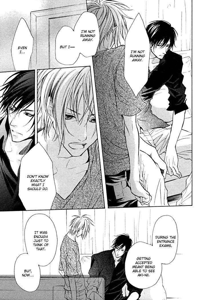 Furue Tsumore Shiawase no Hana Chapter 1 page 24 - Chapter 1