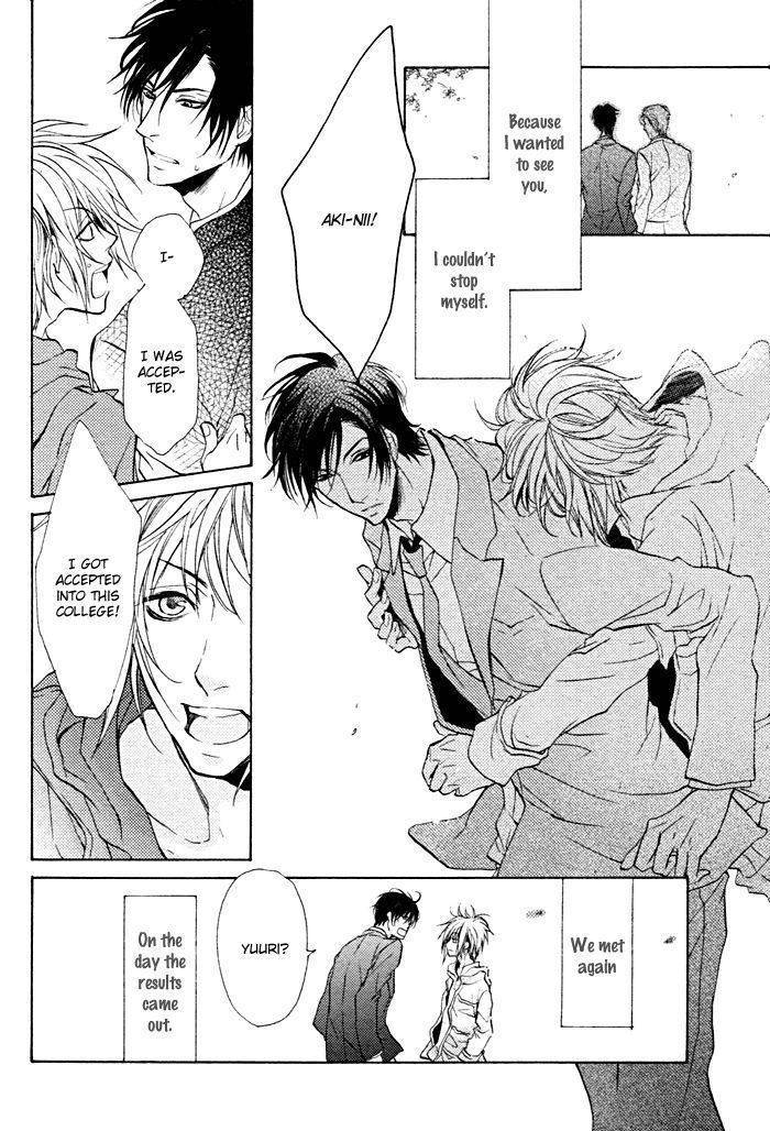 Furue Tsumore Shiawase no Hana Chapter 1 page 5 - Chapter 1