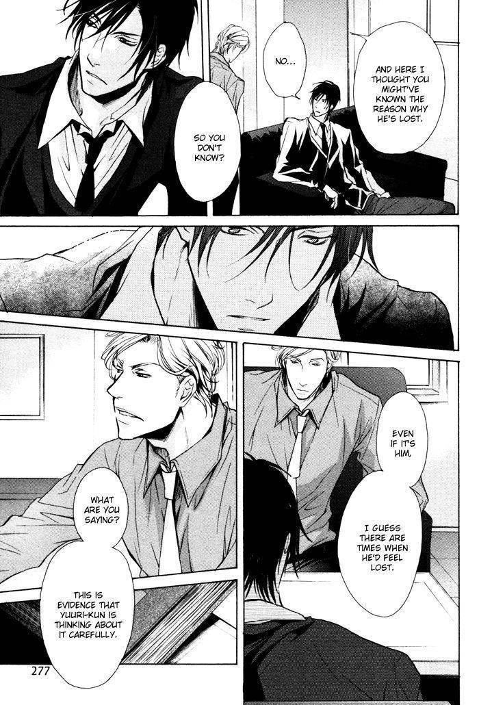 Furue Tsumore Shiawase no Hana Chapter 2 page 13 - Chapter 2