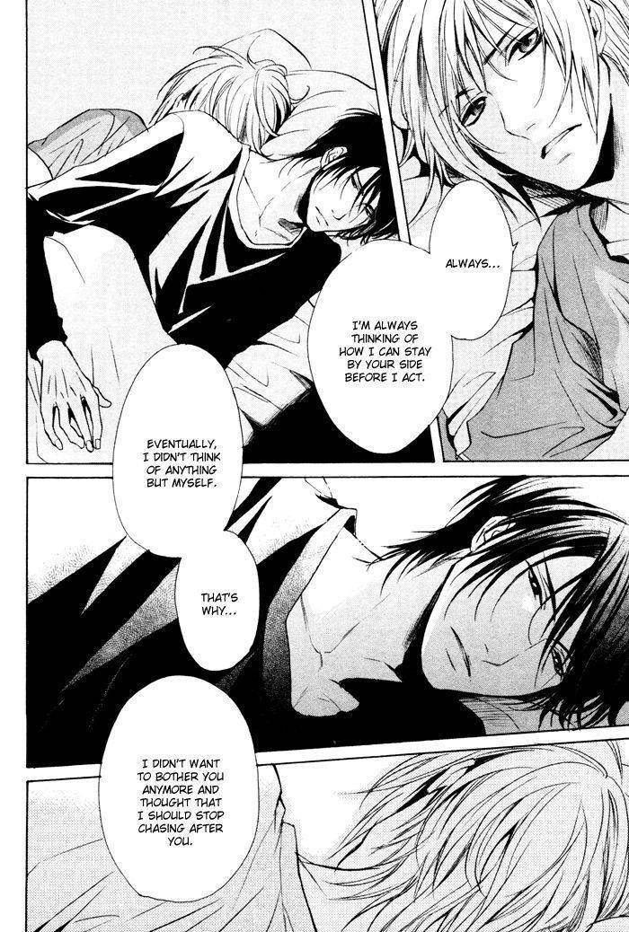 Furue Tsumore Shiawase no Hana Chapter 2 page 22 - Chapter 2