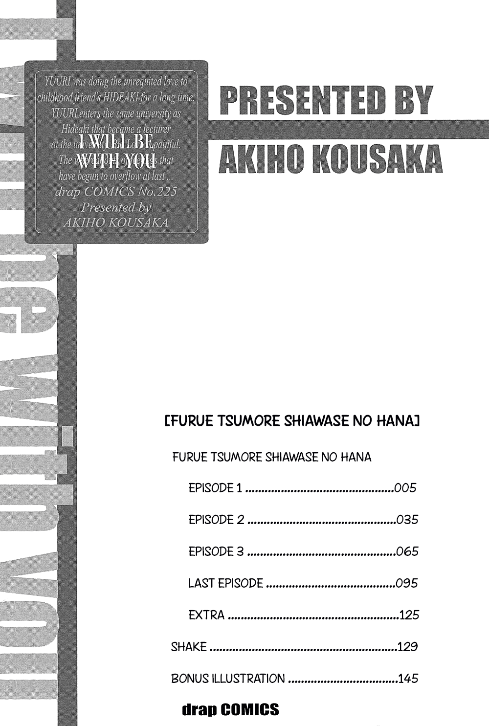 Furue Tsumore Shiawase no Hana Chapter 4.5 page 4 - Chapter 4.5: Furue Tsumore Shiawase no Hana Extra