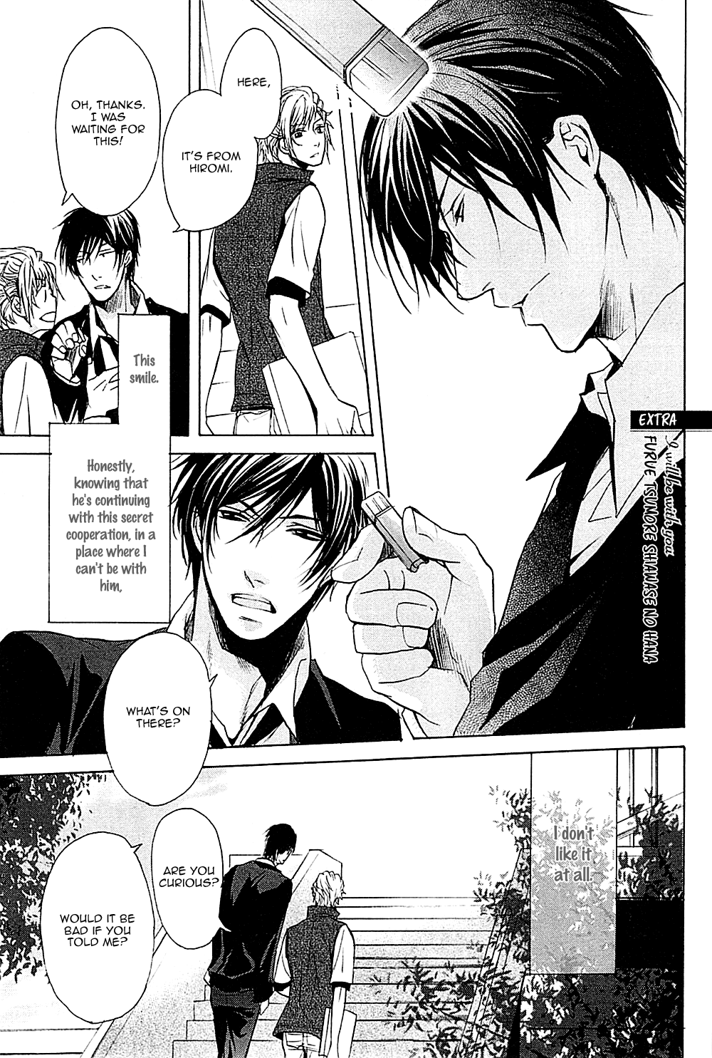 Furue Tsumore Shiawase no Hana Chapter 4.5 page 5 - Chapter 4.5: Furue Tsumore Shiawase no Hana Extra