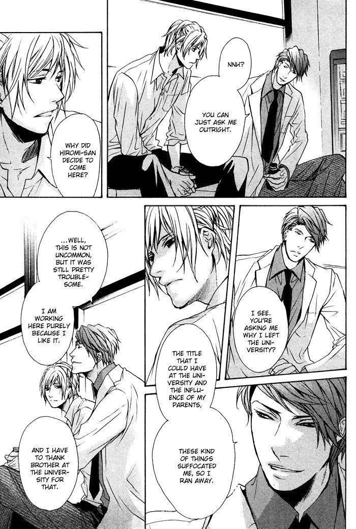 Furue Tsumore Shiawase no Hana Chapter 4 page 14 - Chapter 4