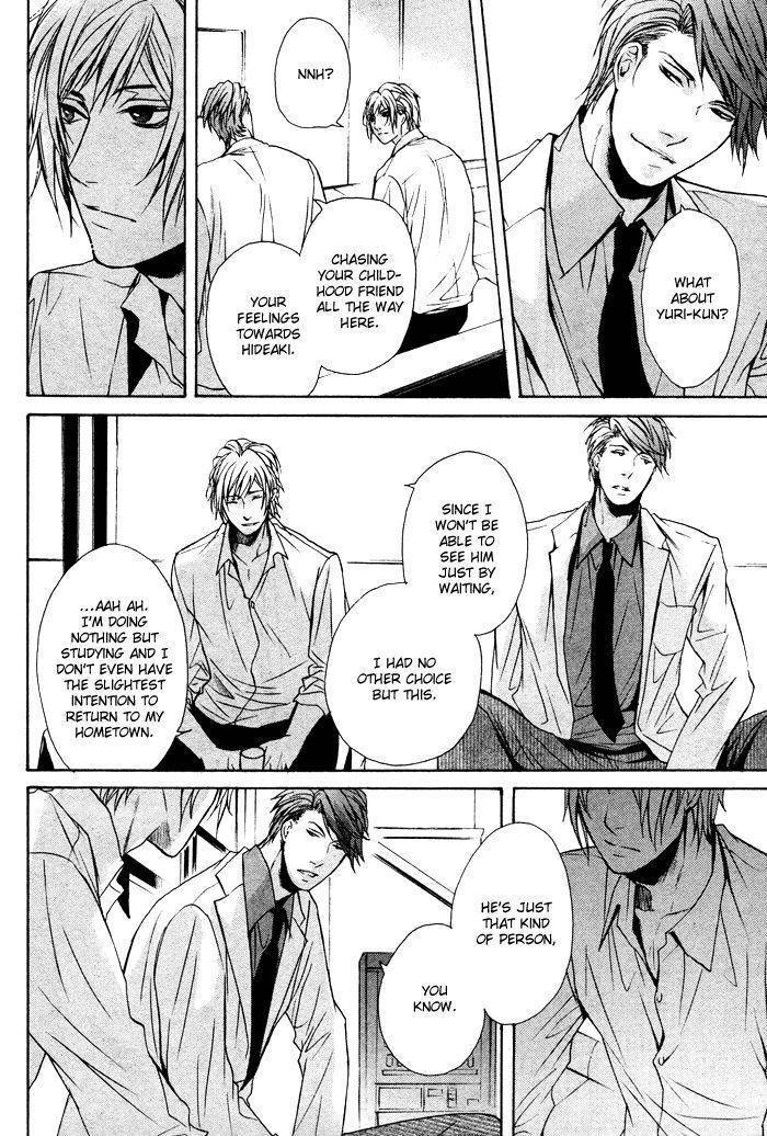 Furue Tsumore Shiawase no Hana Chapter 4 page 15 - Chapter 4