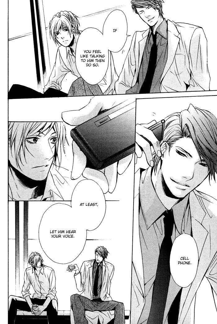Furue Tsumore Shiawase no Hana Chapter 4 page 17 - Chapter 4