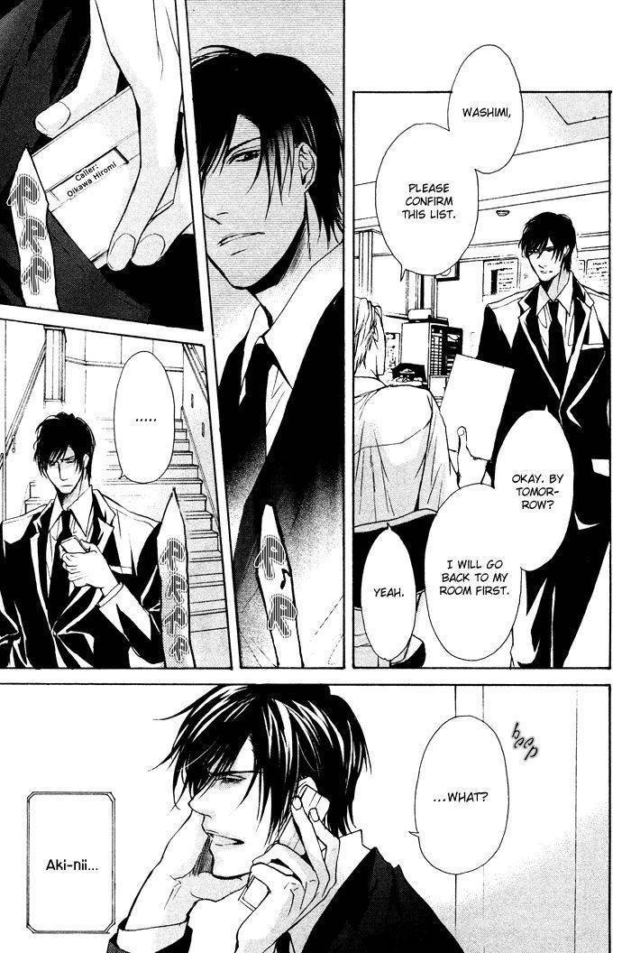 Furue Tsumore Shiawase no Hana Chapter 4 page 18 - Chapter 4