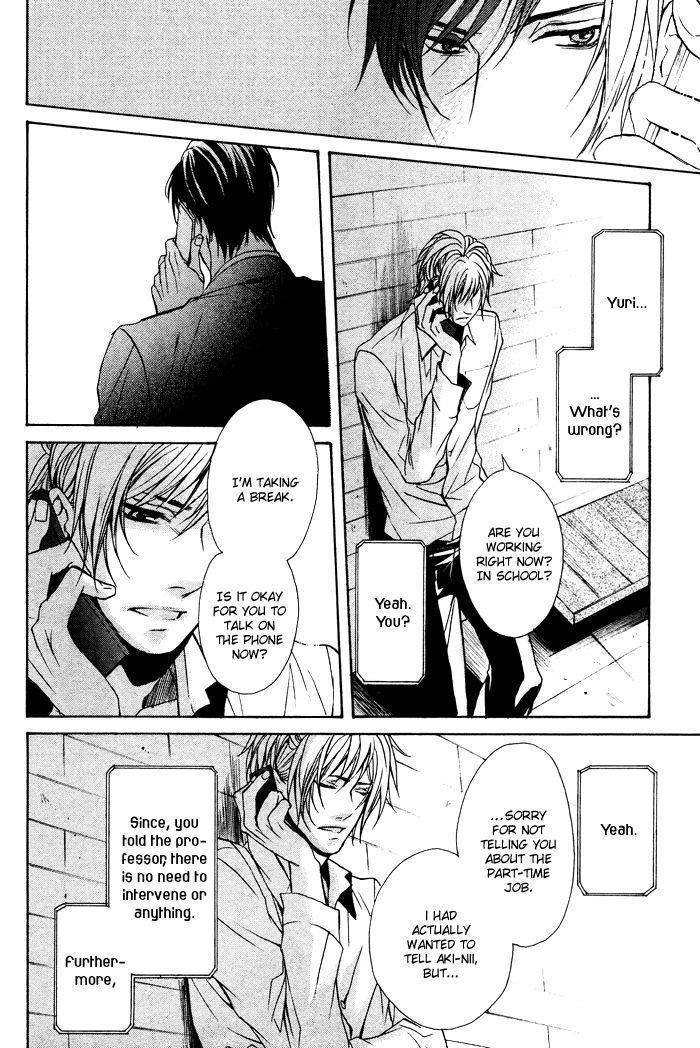 Furue Tsumore Shiawase no Hana Chapter 4 page 19 - Chapter 4