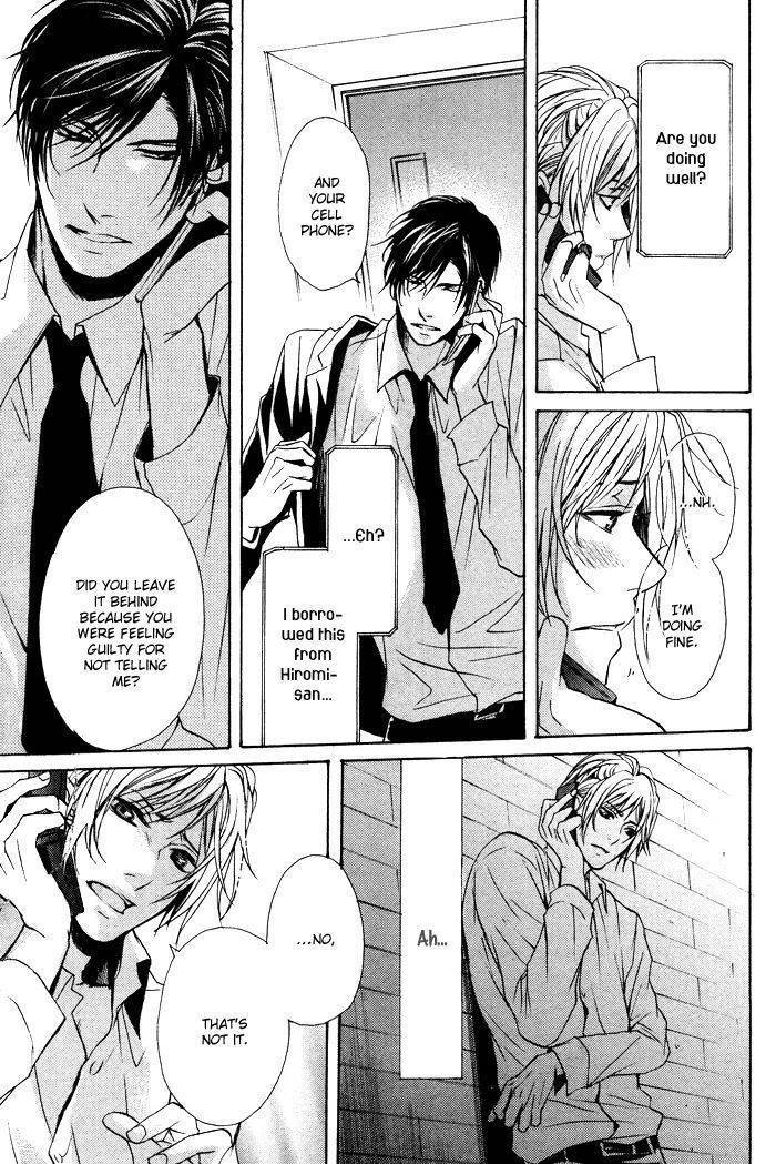 Furue Tsumore Shiawase no Hana Chapter 4 page 20 - Chapter 4
