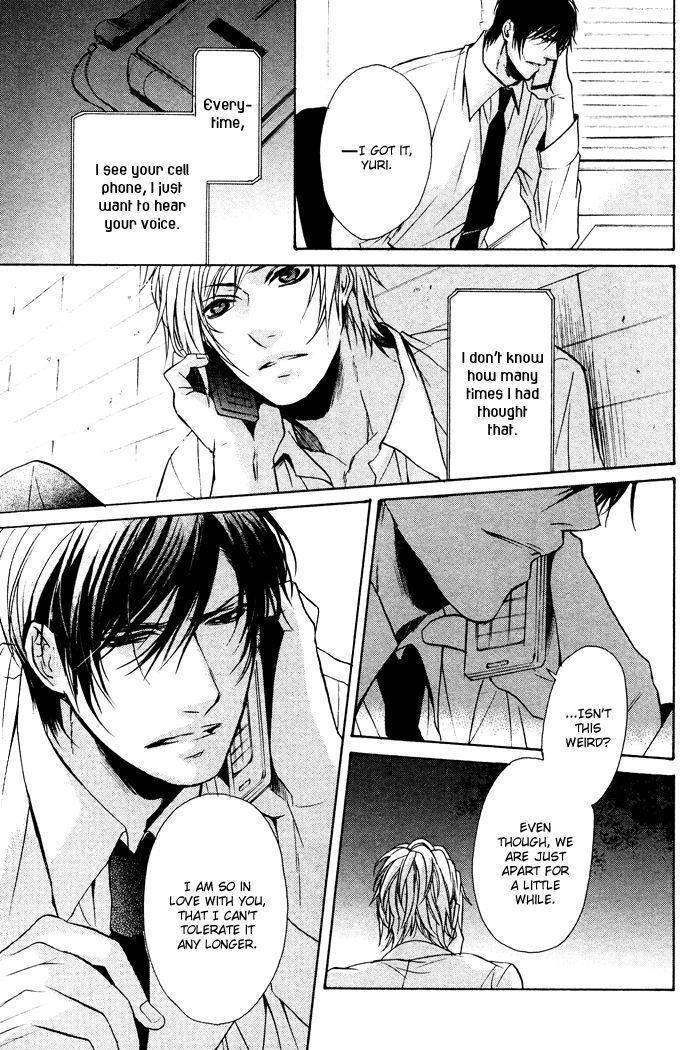 Furue Tsumore Shiawase no Hana Chapter 4 page 22 - Chapter 4