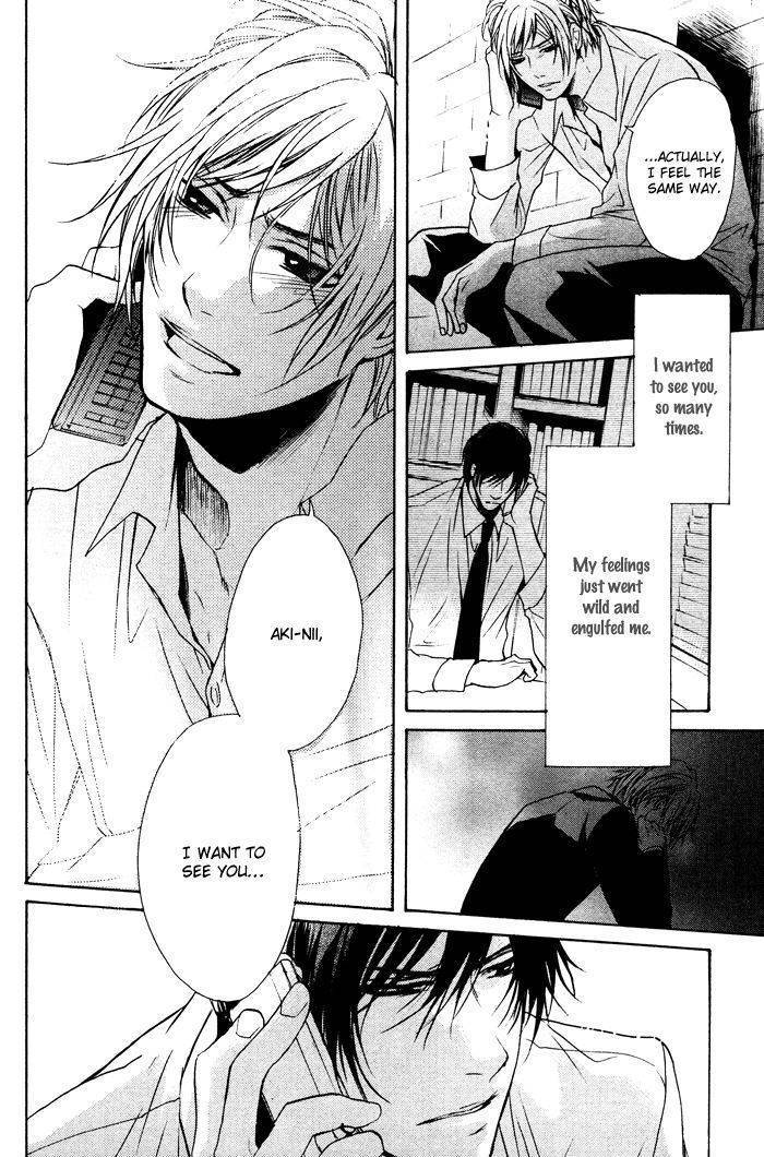 Furue Tsumore Shiawase no Hana Chapter 4 page 23 - Chapter 4