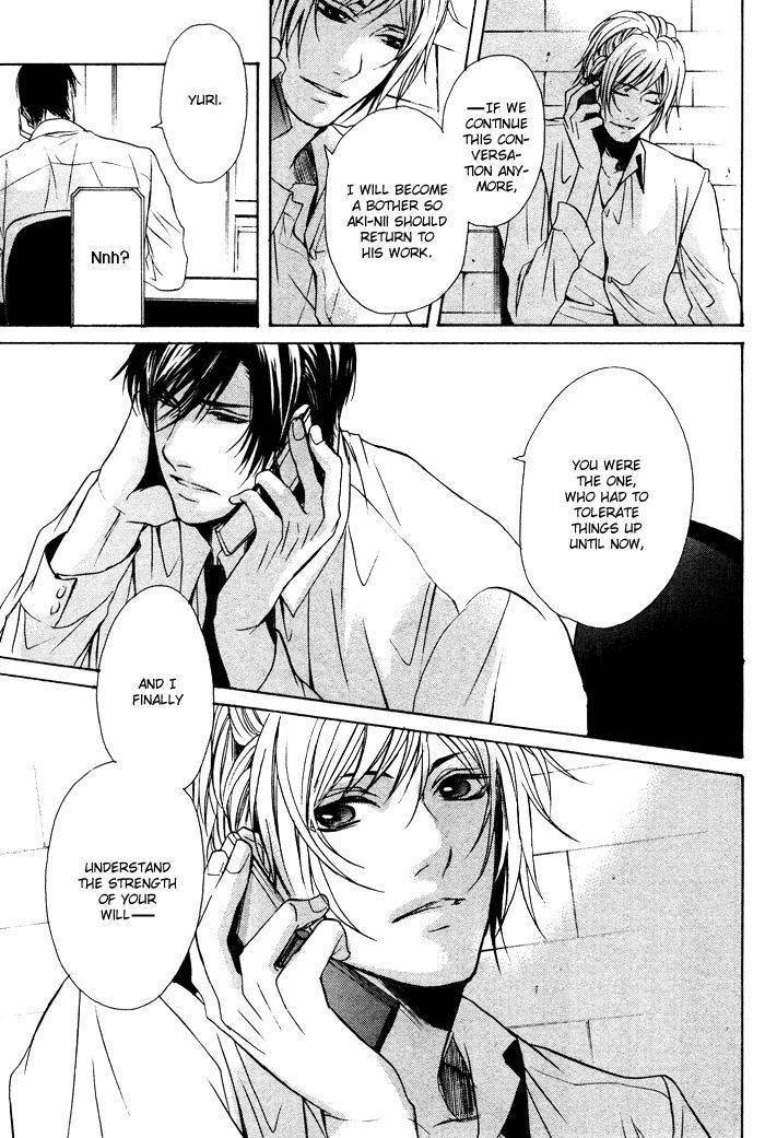 Furue Tsumore Shiawase no Hana Chapter 4 page 24 - Chapter 4