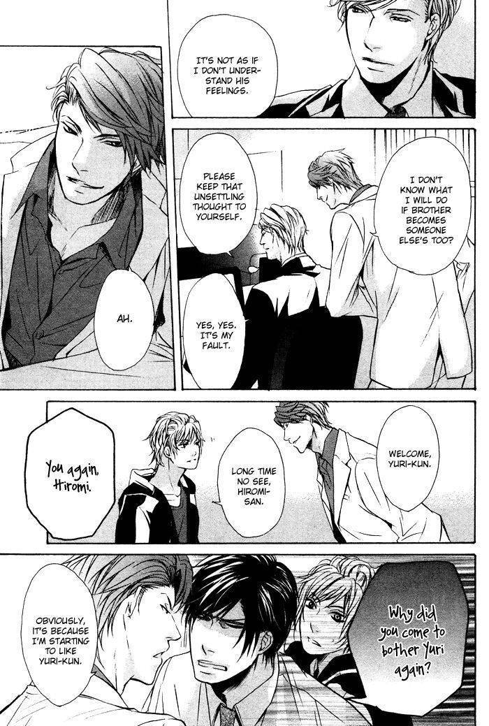 Furue Tsumore Shiawase no Hana Chapter 4 page 32 - Chapter 4