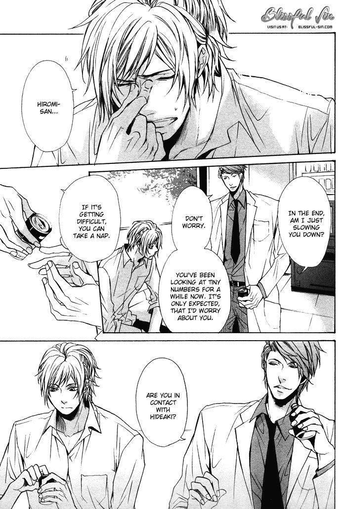 Furue Tsumore Shiawase no Hana Chapter 4 page 6 - Chapter 4
