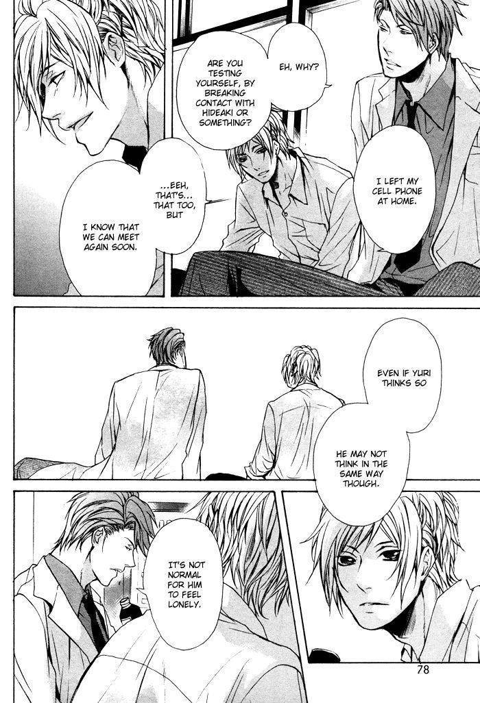 Furue Tsumore Shiawase no Hana Chapter 4 page 7 - Chapter 4