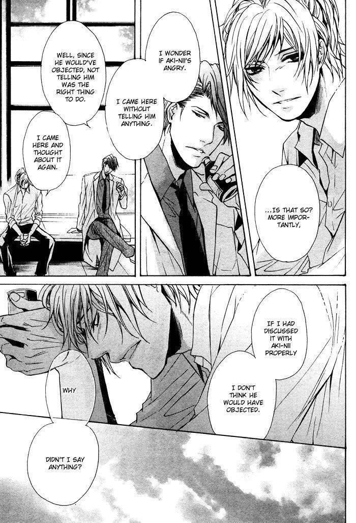 Furue Tsumore Shiawase no Hana Chapter 4 page 8 - Chapter 4
