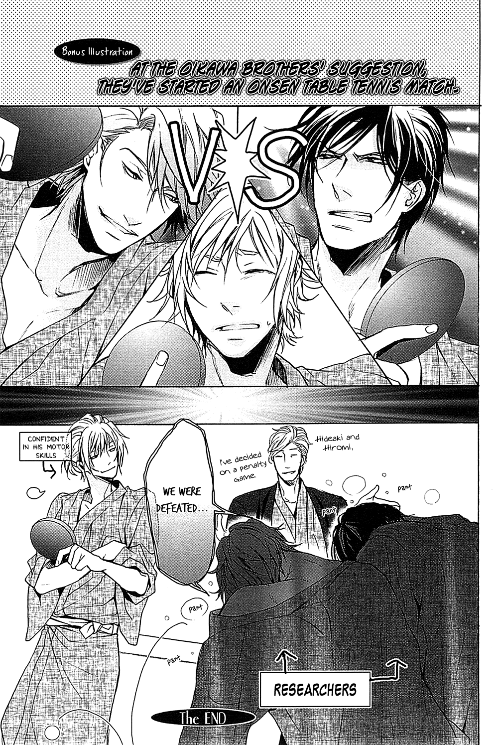 Furue Tsumore Shiawase no Hana Chapter 5 page 18 - Chapter 5: Shake [END]