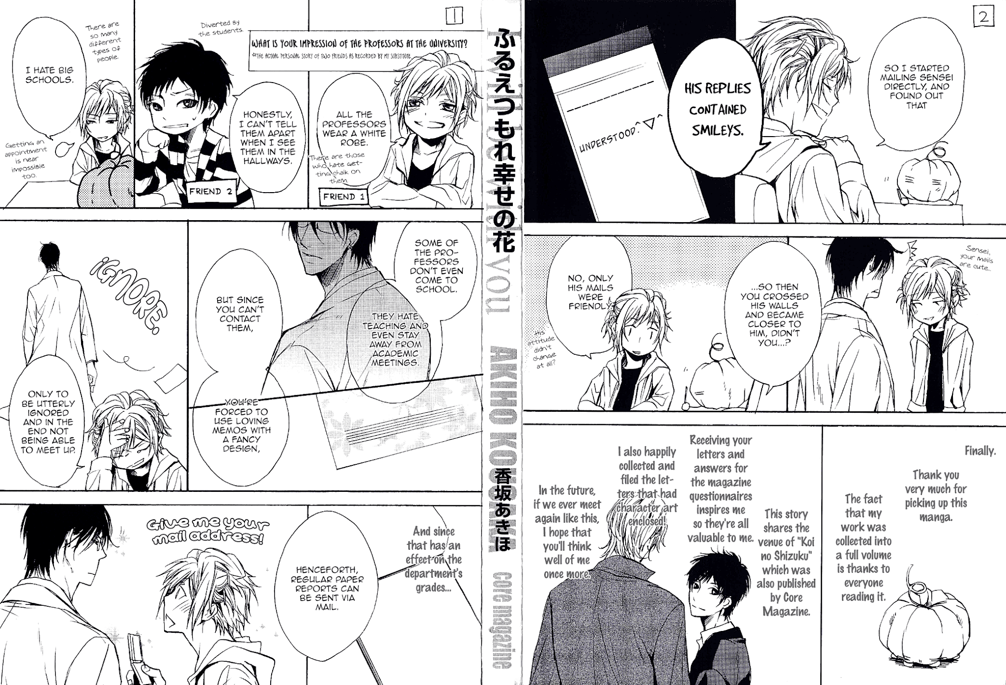Furue Tsumore Shiawase no Hana Chapter 5 page 20 - Chapter 5: Shake [END]