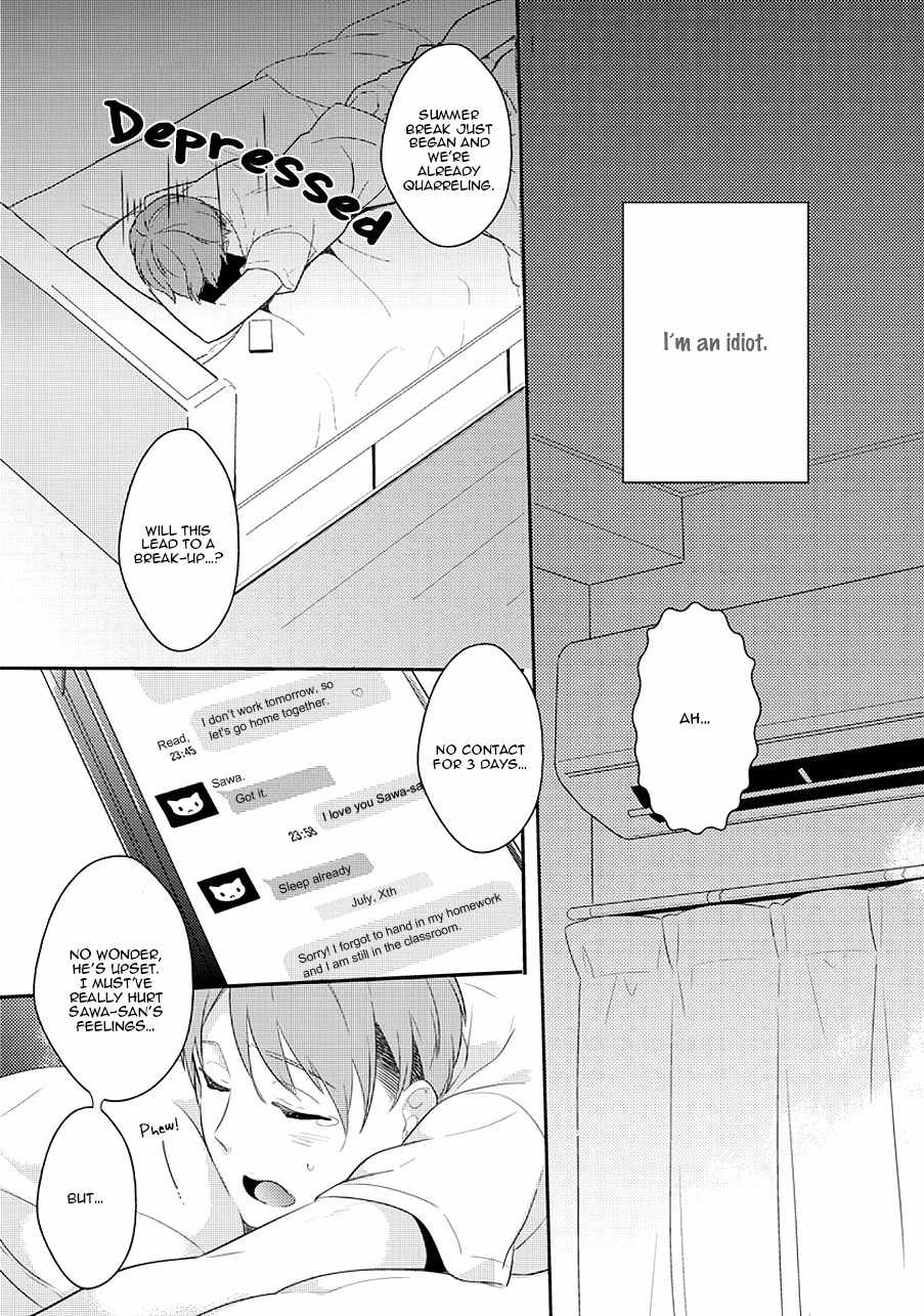 Furueru mune no Chapter 1 page 16 - Chapter 1: Furueru Mune no