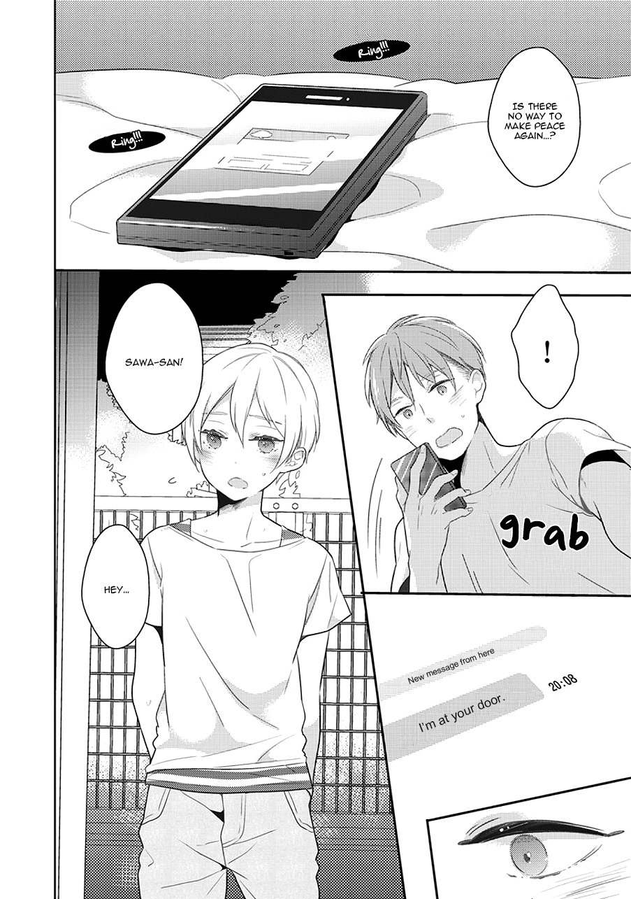 Furueru mune no Chapter 1 page 17 - Chapter 1: Furueru Mune no
