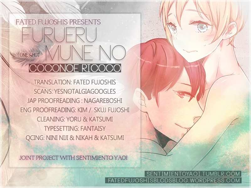 Furueru mune no Chapter 1 page 2 - Chapter 1: Furueru Mune no