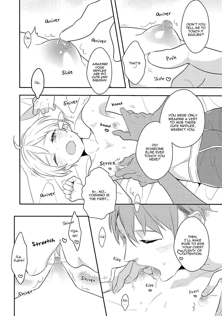 Furueru mune no Chapter 1 page 25 - Chapter 1: Furueru Mune no
