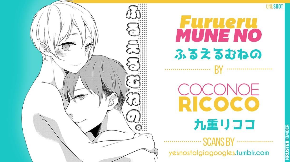 Furueru mune no Chapter 1 page 3 - Chapter 1: Furueru Mune no