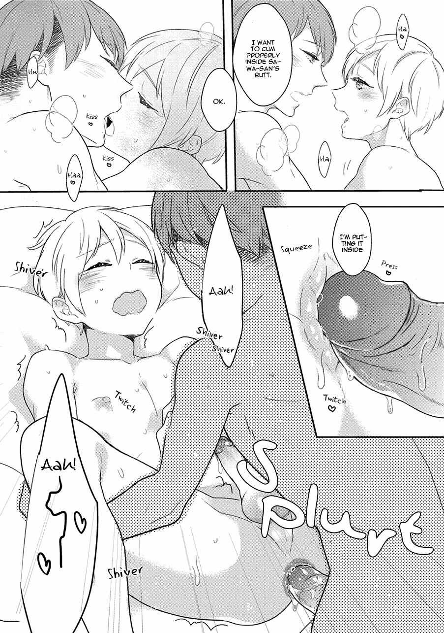 Furueru mune no Chapter 1 page 31 - Chapter 1: Furueru Mune no
