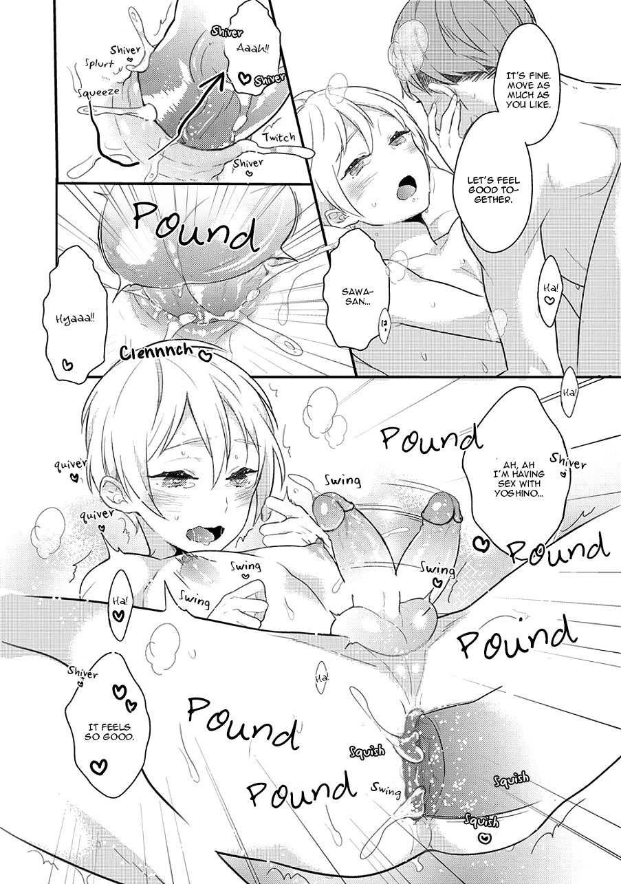 Furueru mune no Chapter 1 page 33 - Chapter 1: Furueru Mune no