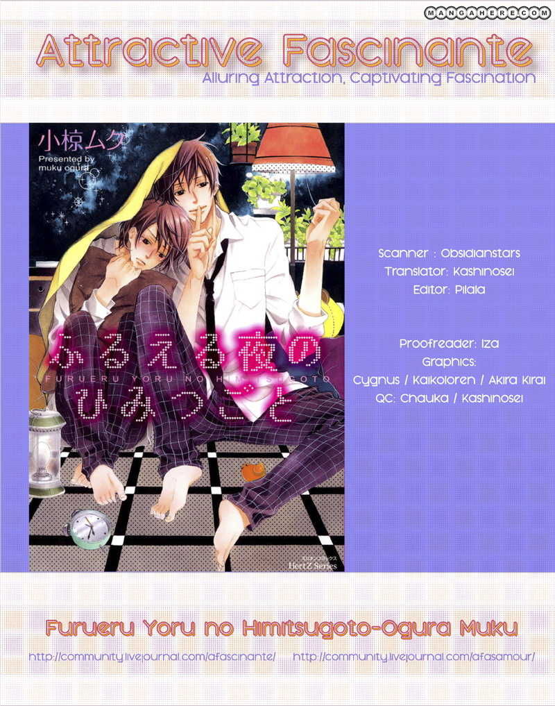 Furueru Yoru no Himitsugoto Chapter 1 page 10 - Chapter 1