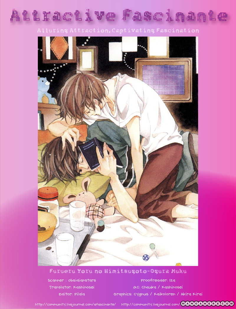 Furueru Yoru no Himitsugoto Chapter 1 page 11 - Chapter 1