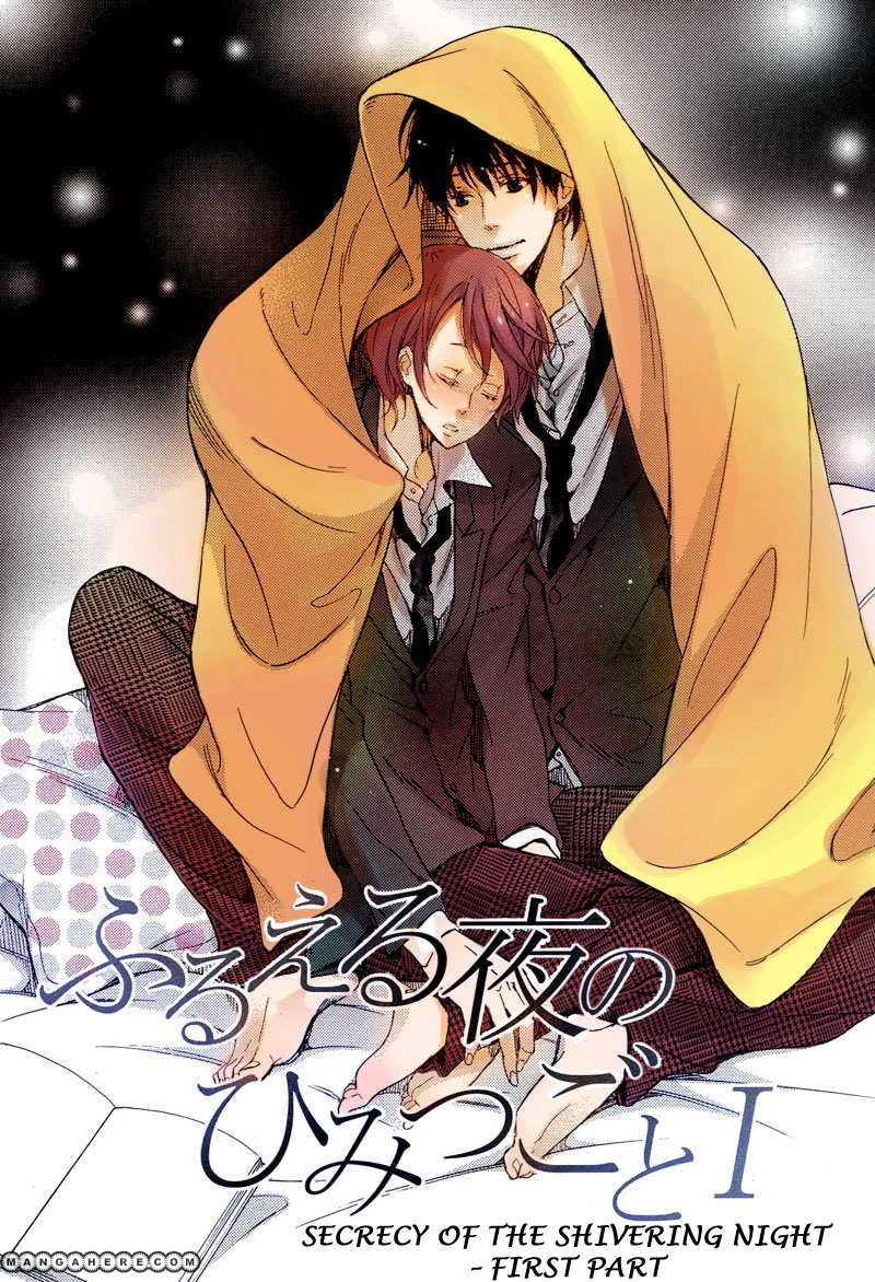 Furueru Yoru no Himitsugoto Chapter 1 page 14 - Chapter 1