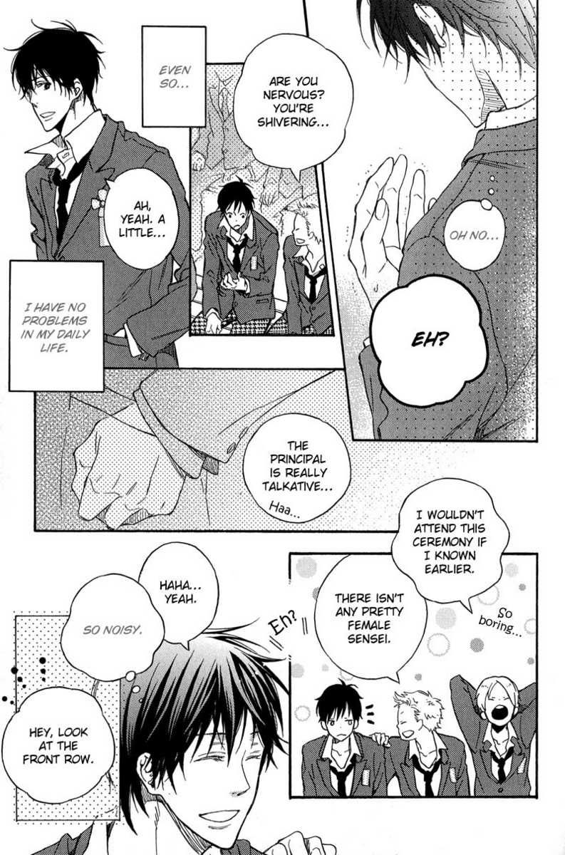 Furueru Yoru no Himitsugoto Chapter 1 page 16 - Chapter 1