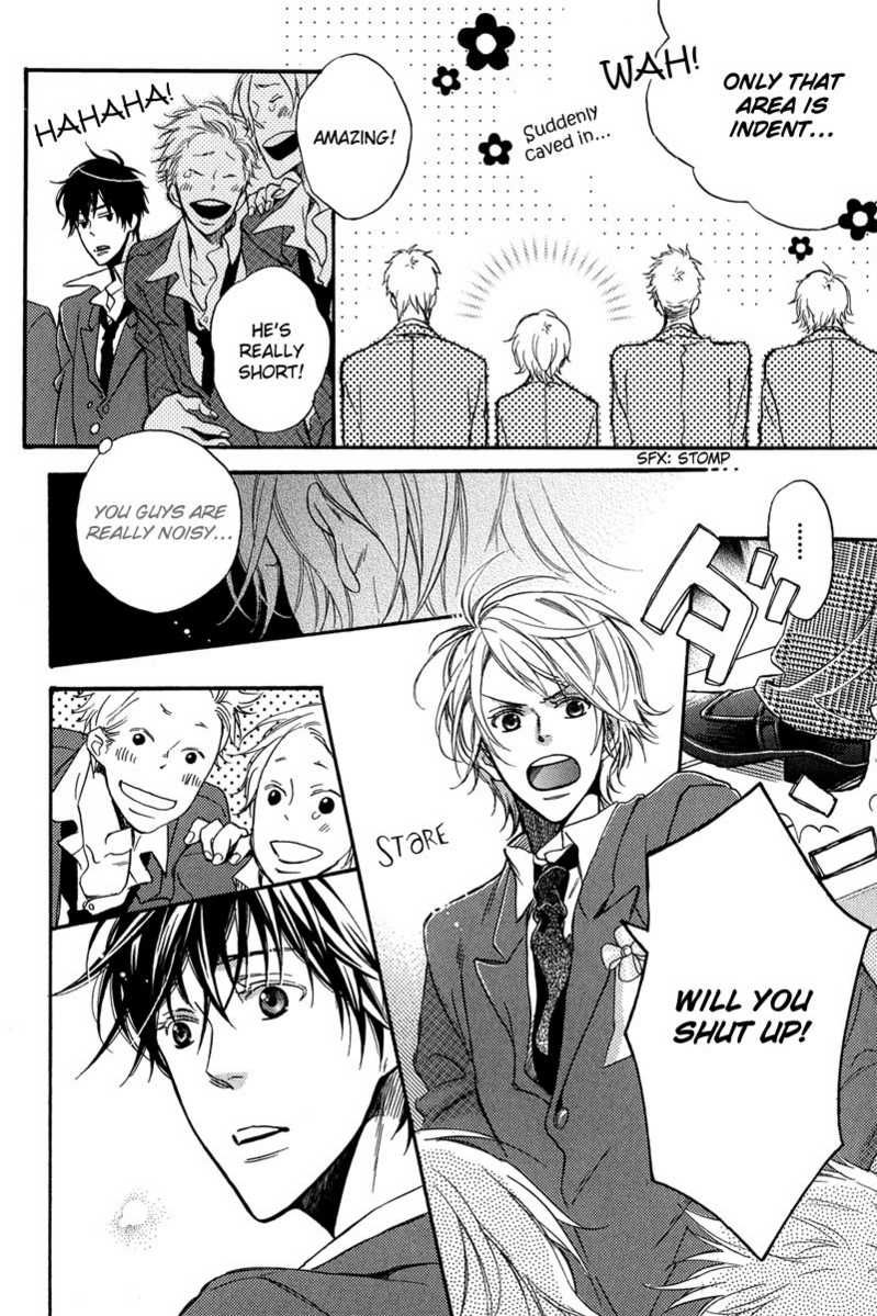 Furueru Yoru no Himitsugoto Chapter 1 page 17 - Chapter 1