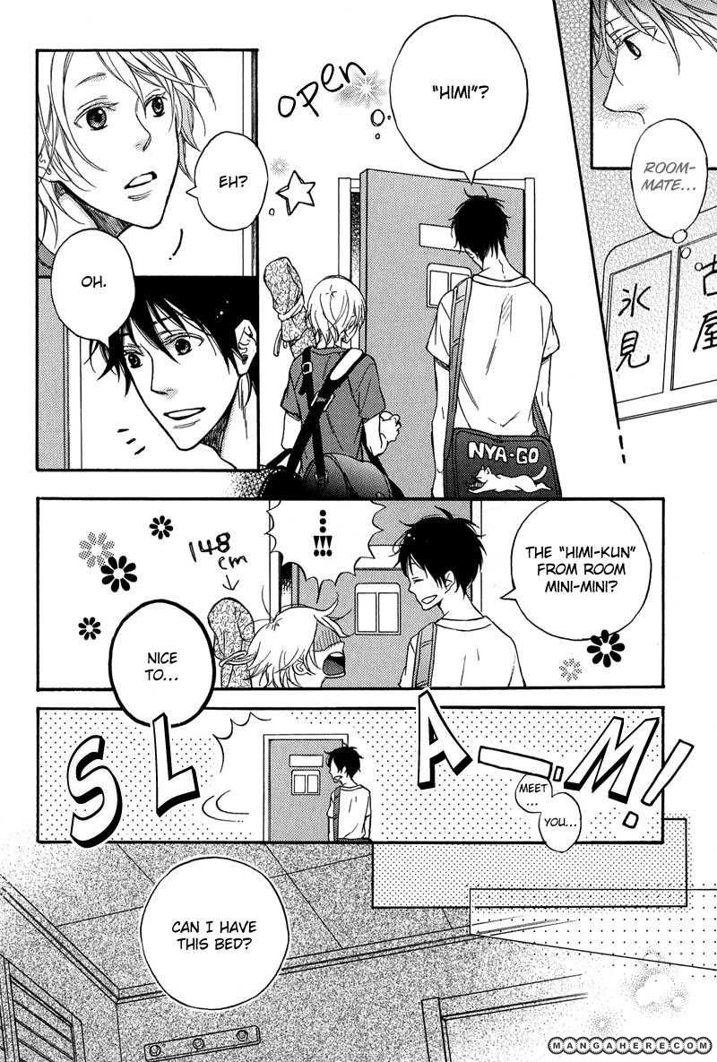Furueru Yoru no Himitsugoto Chapter 1 page 19 - Chapter 1