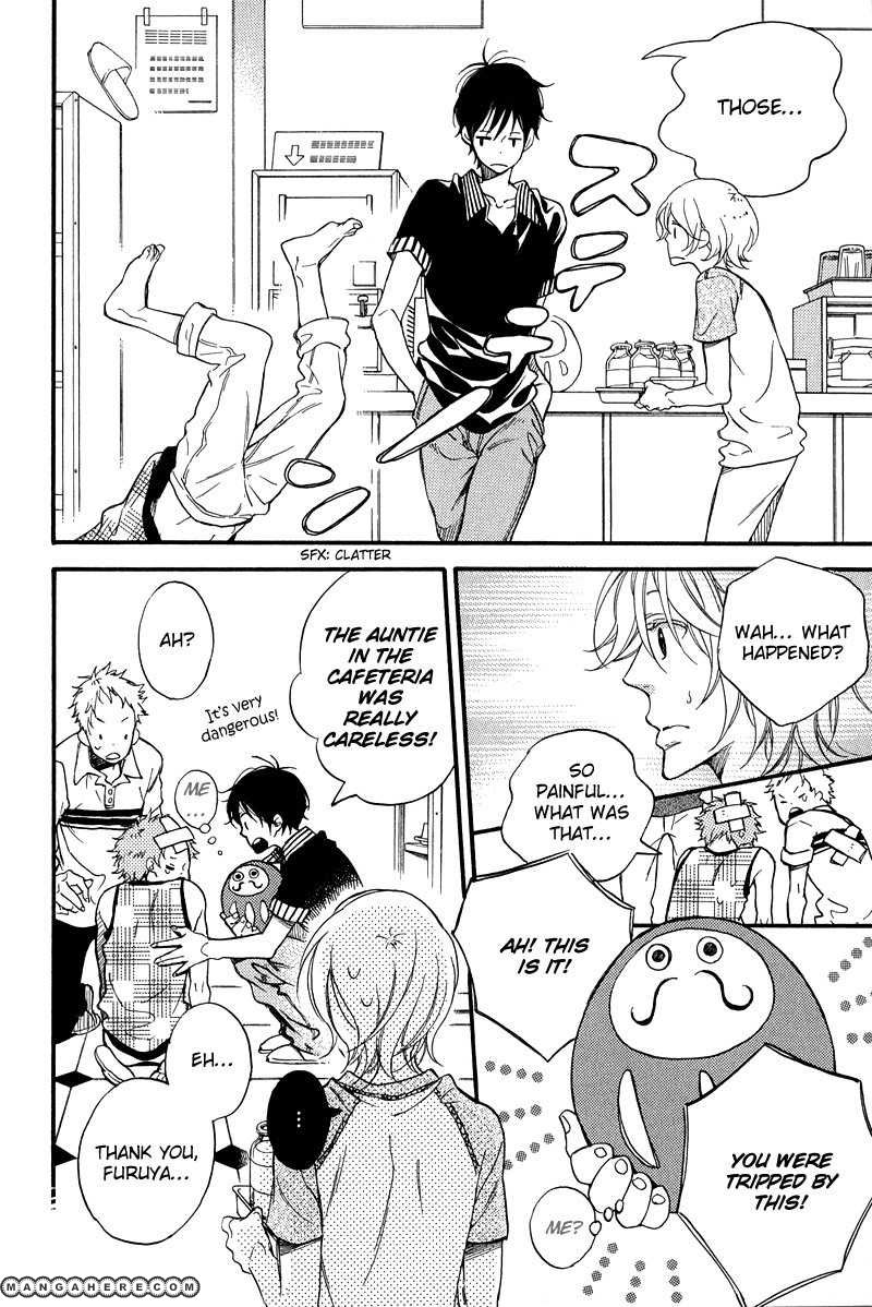 Furueru Yoru no Himitsugoto Chapter 1 page 49 - Chapter 1