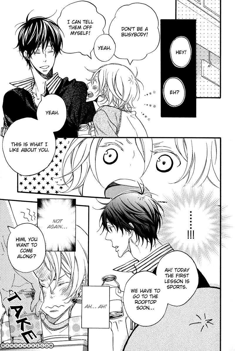 Furueru Yoru no Himitsugoto Chapter 1 page 50 - Chapter 1
