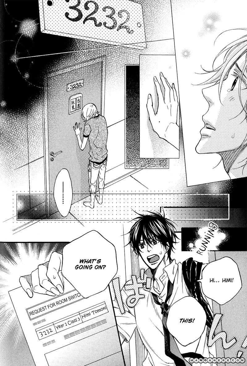 Furueru Yoru no Himitsugoto Chapter 1 page 61 - Chapter 1