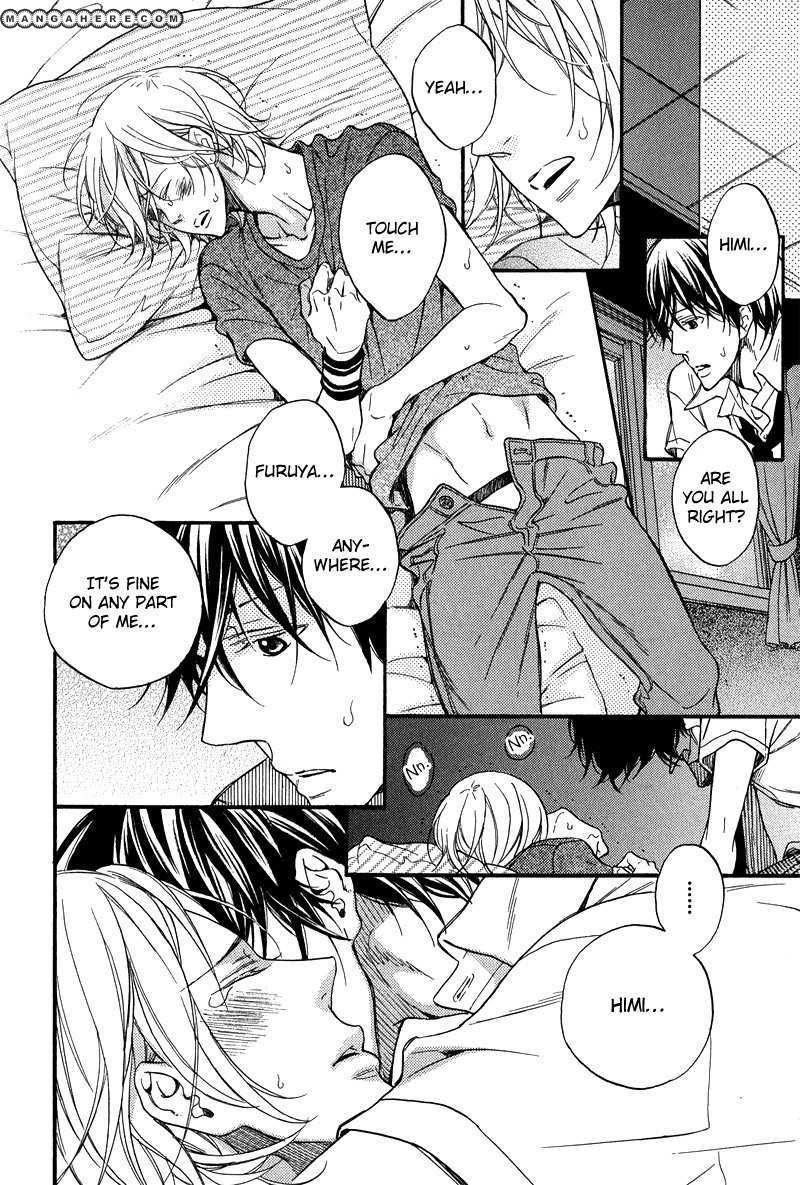 Furueru Yoru no Himitsugoto Chapter 1 page 71 - Chapter 1