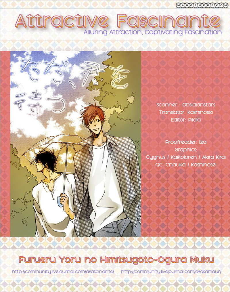 Furueru Yoru no Himitsugoto Chapter 1 page 9 - Chapter 1
