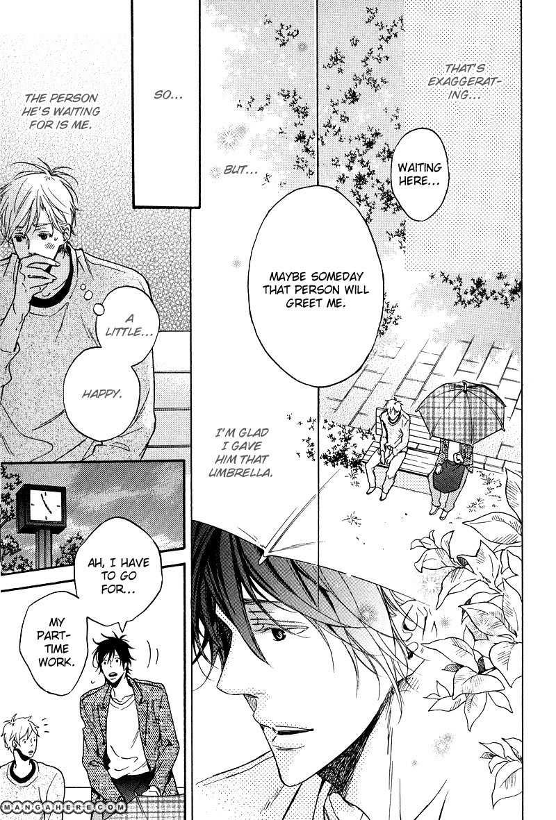 Furueru Yoru no Himitsugoto Chapter 2 page 19 - Chapter 2