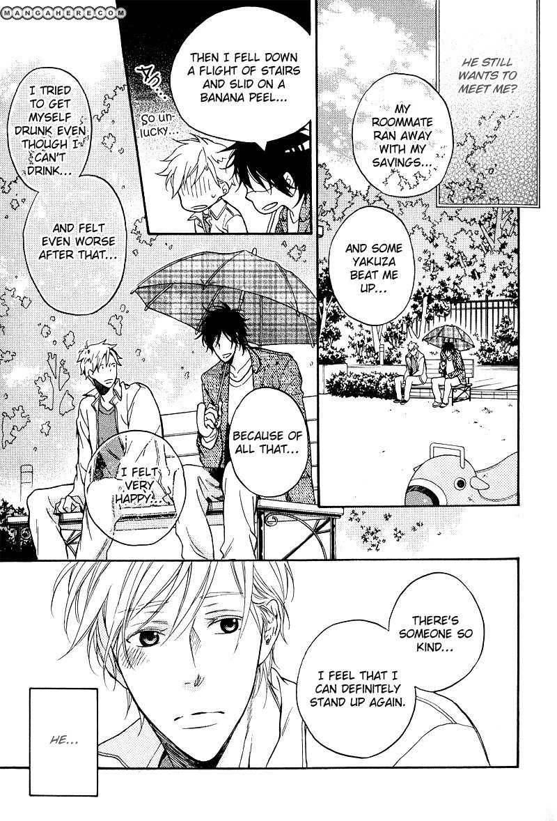 Furueru Yoru no Himitsugoto Chapter 2 page 21 - Chapter 2