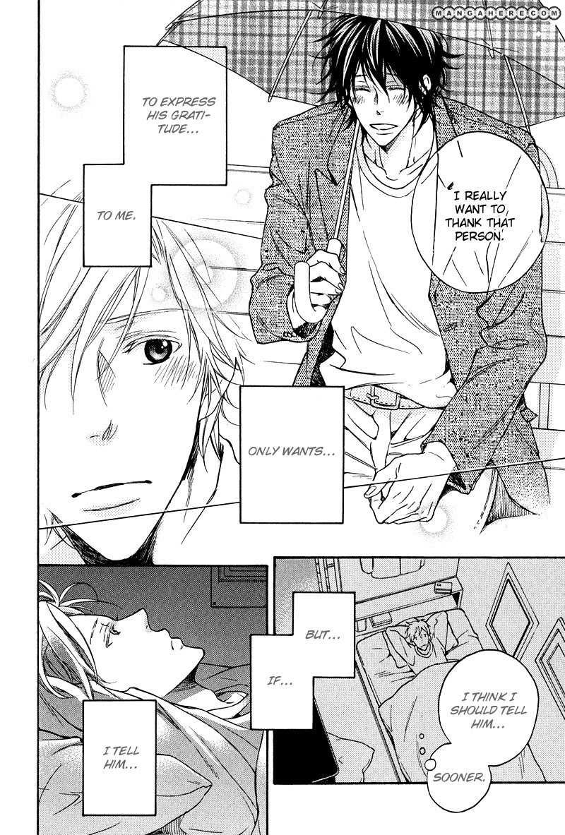 Furueru Yoru no Himitsugoto Chapter 2 page 22 - Chapter 2