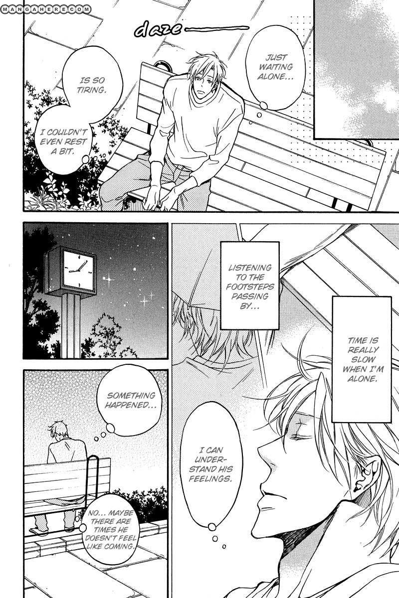 Furueru Yoru no Himitsugoto Chapter 2 page 24 - Chapter 2
