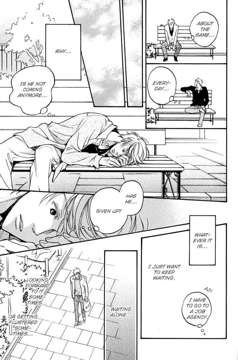 Furueru Yoru no Himitsugoto Chapter 2 page 25 - Chapter 2