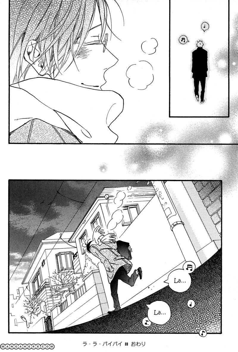 Furueru Yoru no Himitsugoto Chapter 3 page 24 - Chapter 3